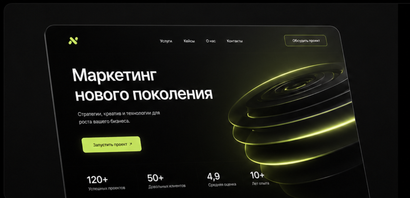 Пример лендинга, собранного с помощью Claude Design